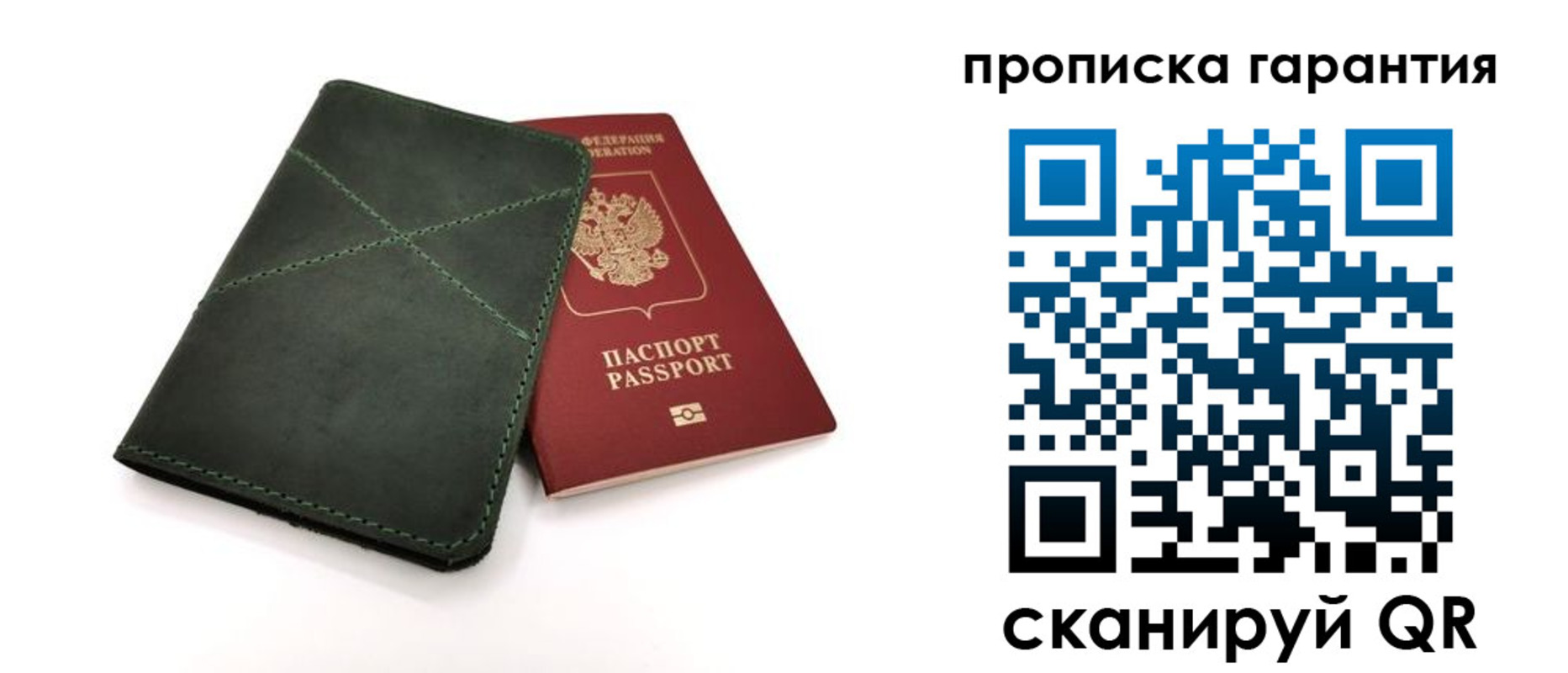 временная регистрация поиск в Чебоксарах