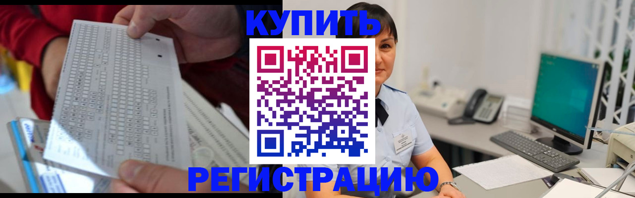 временная регистрация в Чебоксарах