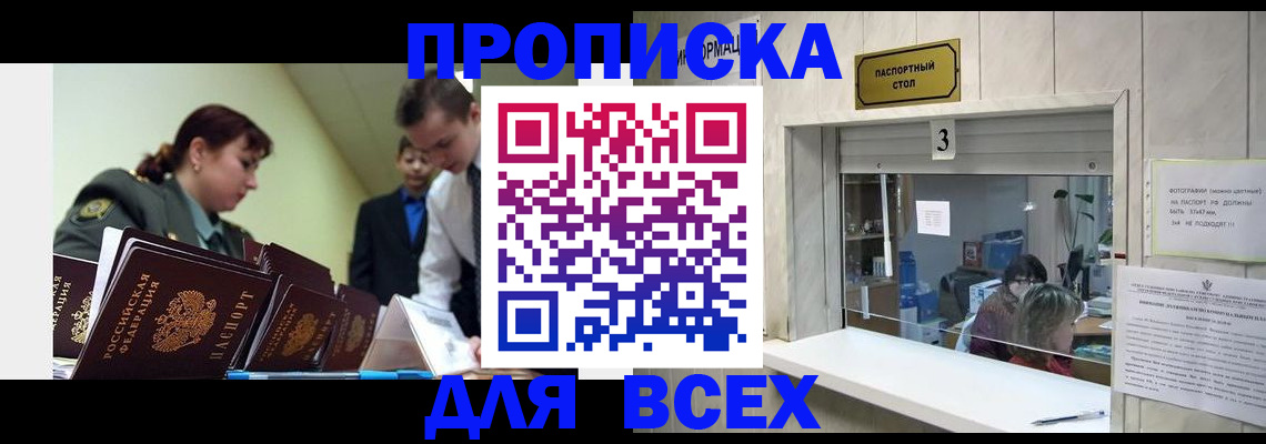 регистрация для школы в Чебоксарах